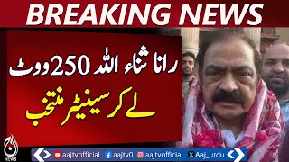 Rana Sanaullah wins Senate election in Punjab - Pakistan News