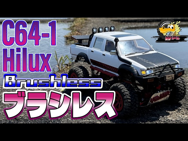 WPL C64-1, Hilux, I've installed a brushless motor! Crawler, - YouTube