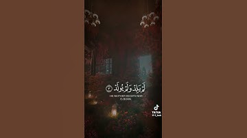 سورة الاخلاص ❤️‍🩹❤️🧘راحة نفسية
