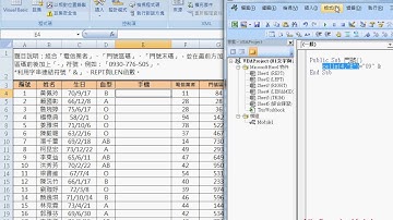 05 如何撰寫SUB程序與迴圈