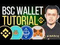 How To Fund Binance Smart Chain Wallet Tutorial