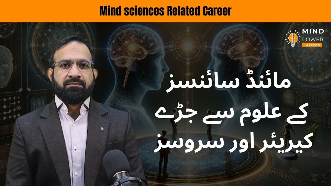 Mind Sciences Related Career - Mind Power Artists - YouTube