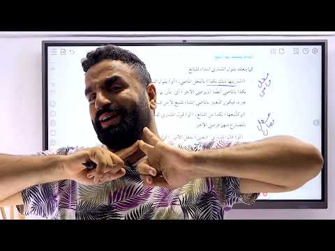 2ث فقه مالكى تيرم اول الصف الثانى الثانوى درس البيع
