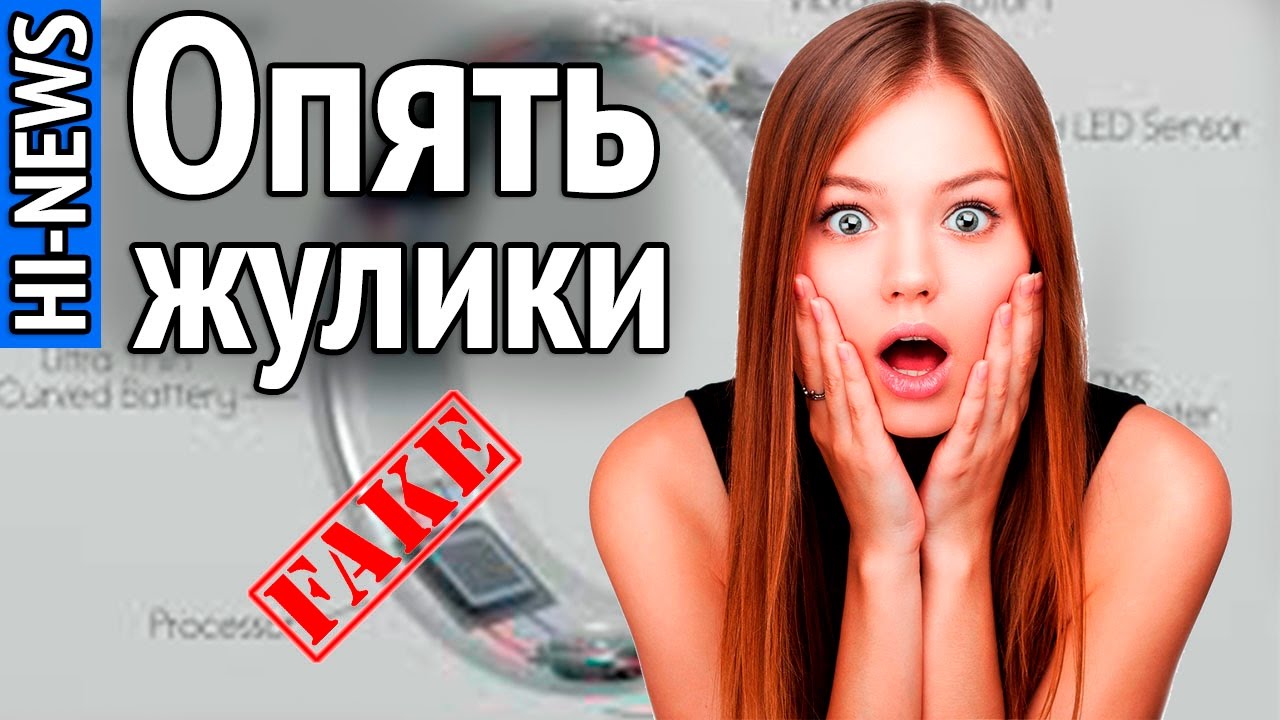 Жулики! Опять обман и кража денег! | HI-NEWS.