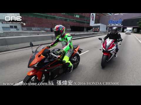 2016 HONDA CBR500R X 張煒安試駕