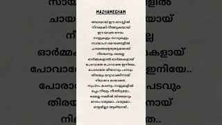 Mazhamegham Dear Comrade  trending s nehaandshabzcreations