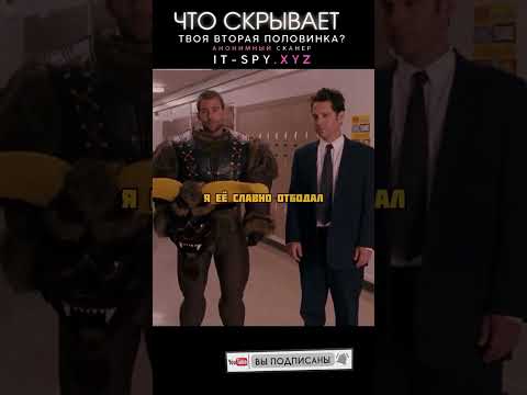 Студент пришел в смешном костюме 😂 #фильмы #кино #сериалы #movies #cinema #shorts