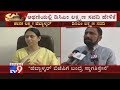 Athani Bypolls: Lakshmi Hebbalkar Slammed Kumathalli For Betraying The Trust Congress Placed In Him