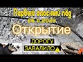 ОПАСНО!!! ЭТОТ ЛЁД ЕЩЁ ОЧЕНЬ ТОНКИЙ. ОПУСТИЛ КАМЕРУ В ЛУНКУ А ТАМ ЩУКА. ОТКРЫТИЕ СЕЗОНА.  26.11.2023