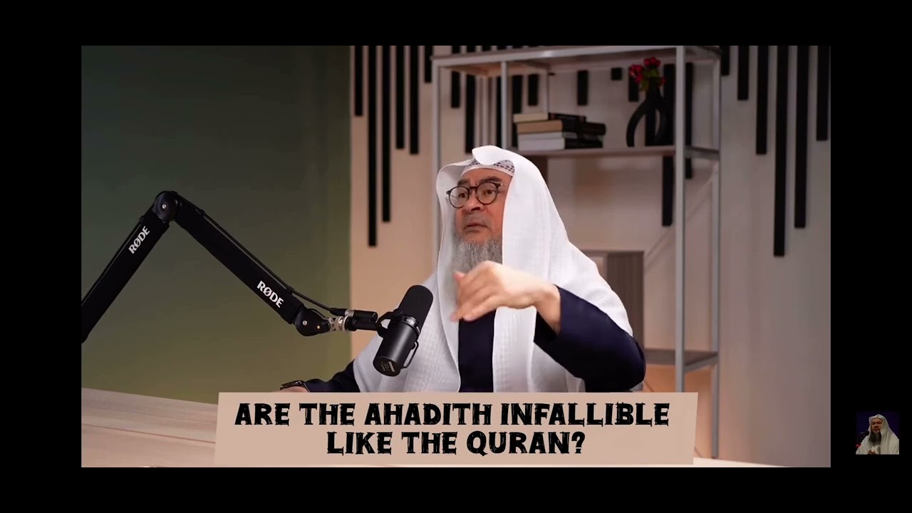 Are the Hadiths infallible like the Quran? 
