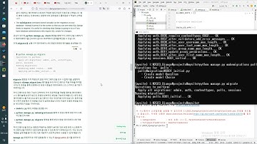 Django polls 데이터베이스설치_step4