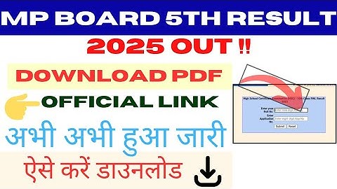 MP Board 5th Result 2025 kaise check kare || How to download MP Board 5th Result 2025