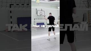 Блок в волейболе #волейбол #volleyball #sport