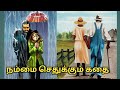     katril varaintha oviyam  tamil short story