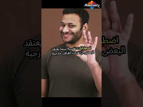 لغز مقتل الملك فيصل 1975 الجريمة التي هزت العالم العربي