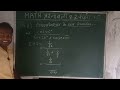 त्रिकोणमिति का परिचय Prashnawali 8.2 class 10th | Ncert math Q1 |Trigonometry | al board JAC part 1