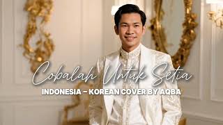 Cobalah Untuk Setia  Krisdayanti indonesia  Korea Cover By Aqba