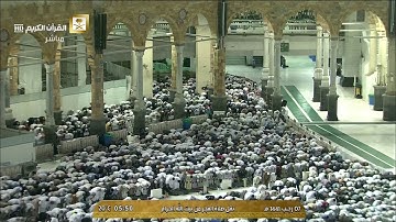 صلاة الفجر الاثنين 7-7-1441هـ الشيخ ياسر الدوسري - فواتح سورة فصلت