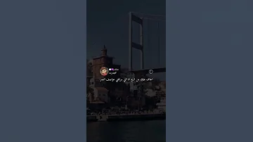 عبارات جميلة مع موسيقى حزينه هادئة حالات واتس اب ستوريات انستا خواطر حزينة 