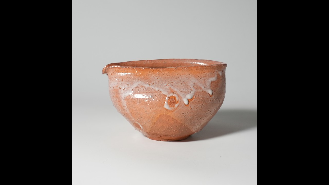 Hagi katakuchi sake lipped bowl, Touri Yoshino. Hagi yaki. 萩片口