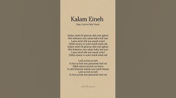 Kalam Eineh (Easy Lyrics+Only Vocal) #easylyrics #nasheed #kalameineh #trending #viral
