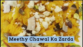 zarda pulao recipe | meethe chawal recipe | मीठे चावल रेसिपी | sweet rice #CuisineFusionLab