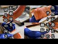 【サーモンを切りやすくするための柵取り】お刺身を切る時の方向の解説