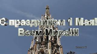 С праздником 1-Мая,Друзья!Алексей Рыбников Лирическая тема"Meчты Татьяны"из к/ф"Шла собака по роялю"