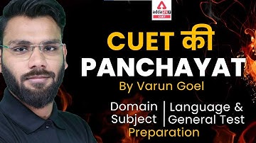 CUET 2022 Domain Subject Preparation | General Test and Language Test Preparation | By Varun Goel