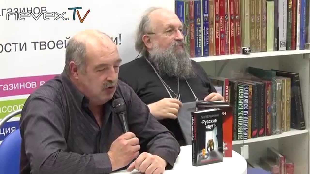 Лев вершинин последнее интервью. Лев рэмович вершинин. Вершинин лев 1964. Лев вершинин ульяновск. Лев рэмович вершинин.