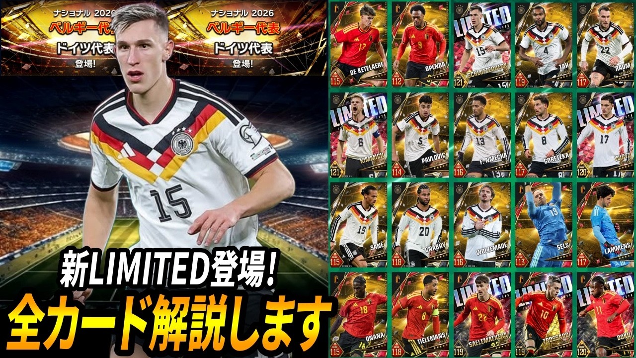 Winning Eleven Collection] Essential for Beginners! A complete
