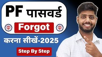 Pf password kaise banaye || Epfo password change || uan password forgot | how to change uan password