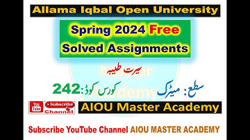 AIOU Code 242-1-2 Solved Assignment 1.2.3.4 of SPRING 2023 || Subject Seerat-un-Nabi (S.A.W)