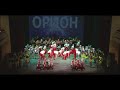 Ð¤Ð¸Ð½Ð°Ð» Ð·Ð¸Ð¼Ð½ÐµÐ³Ð¾ Ð¾Ñ‚Ñ‡Ñ‘Ñ‚Ð½Ð¾Ð³Ð¾ ÐºÐ¾Ð½Ñ†ÐµÑ€Ñ‚Ð° Ð½Ð°Ñ€Ð¾Ð´Ð½Ð¾Ð³Ð¾ Ð¸ Ð¾Ð±Ñ€Ð°Ð·Ñ†Ð¾Ð²