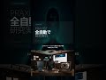 【無料AIツール】Nanochat #Shorts