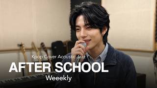 Weeekly (위클리) - After School | Acoustic Chill Cover by RUI