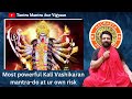 Most powerful kali vashikaran mantrado at ur own risk vashikaran mohini kali