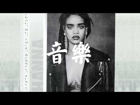 Rihanna - Bitch Better Have My Money (Yinyues Remix) - FREE DOWNLOAD IN DESCRIPTION!