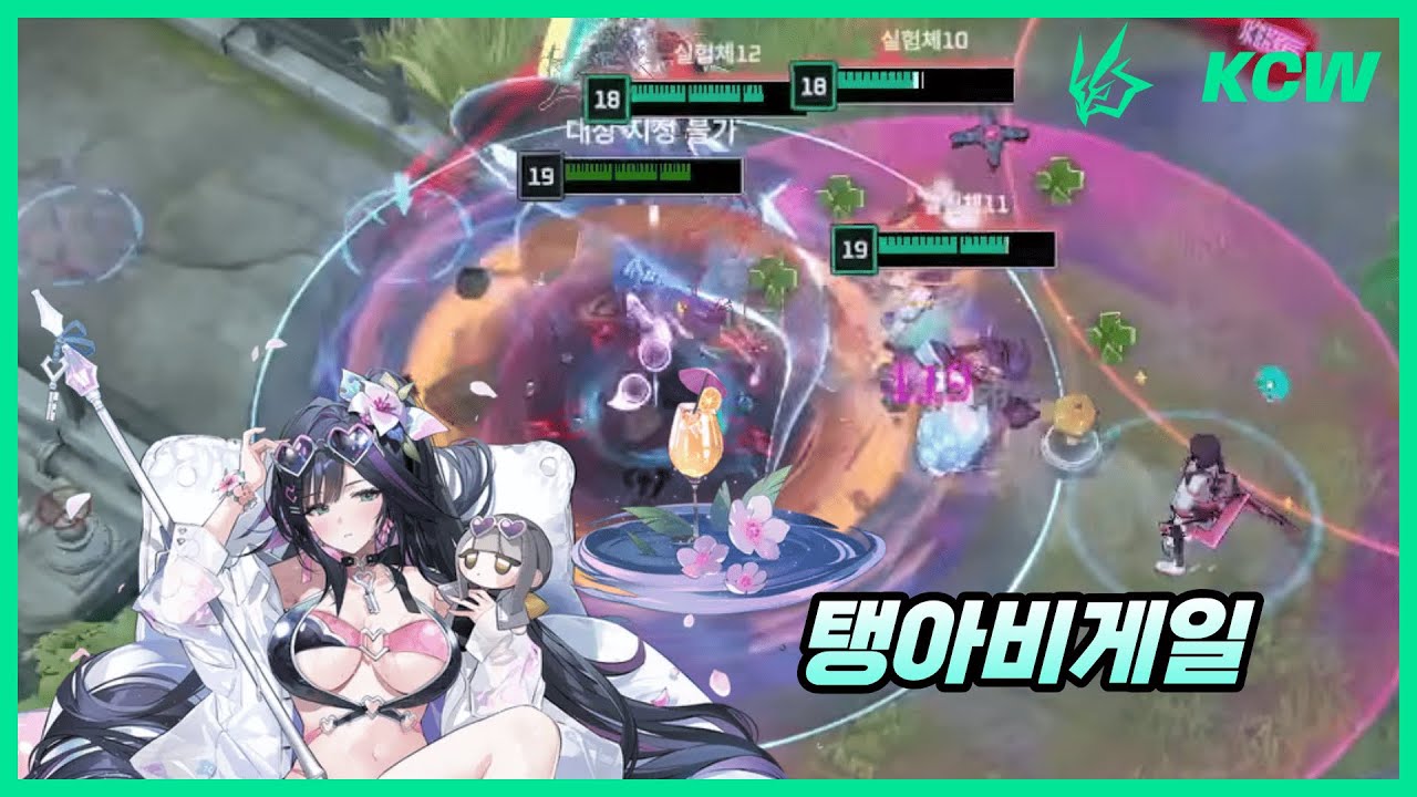 또 사고를 쳐버렸습니다....탱톤얀급 사기성을 지닌 뉴빌드 '탱 아비게일' 발견