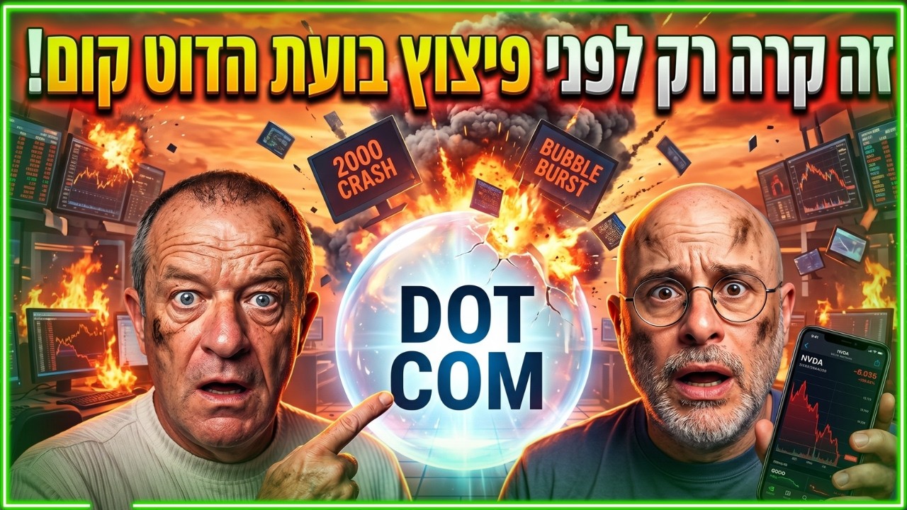 גרף מניית MRVL מול מדד S&P 500 ומפת דרכים של שוק השבבים והבינה המלאכותית.