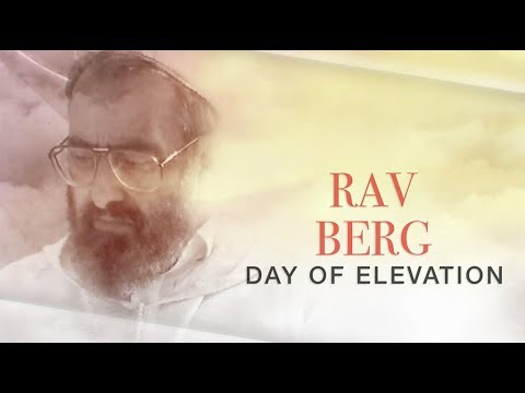 Hilulah Rav Berg