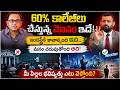 BS Computer Science vs B.Tech CSE: Which is Better in 2026? | SumanTV Information