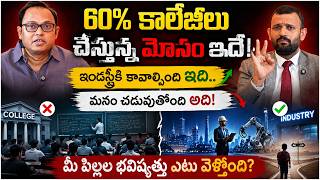 BS Computer Science vs B.Tech CSE: Which is Better in 2026? | SumanTV Information