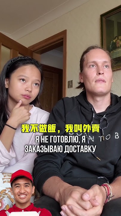 Зато Честная у меня Китаянка Маме Нравится ) - YouTube