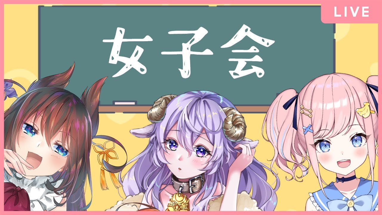 美少女Vtuber雑談