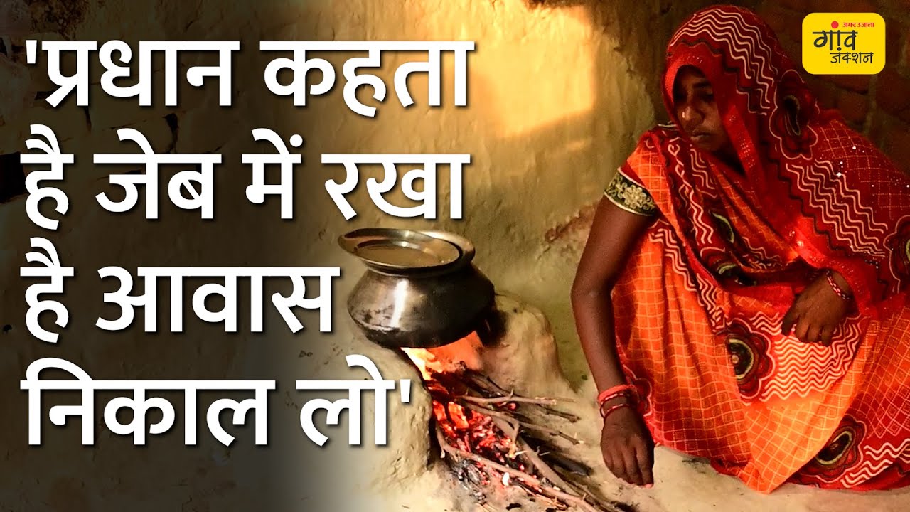 'किसान बाजार, कैंसर संस्थान बने पड़े, लेकिन चालू नहीं हो रहे' | #loksabhaelection2024