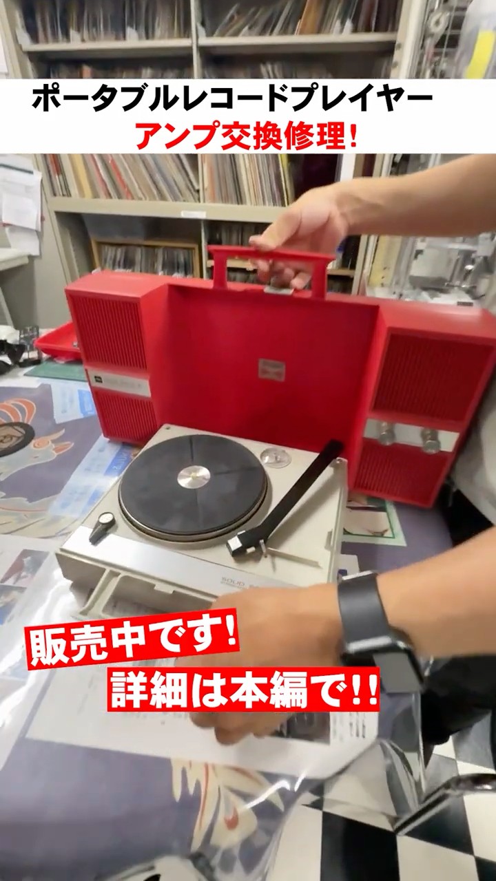 Repairing a Silent Showa-era Portable Record Player! Toshiba GP