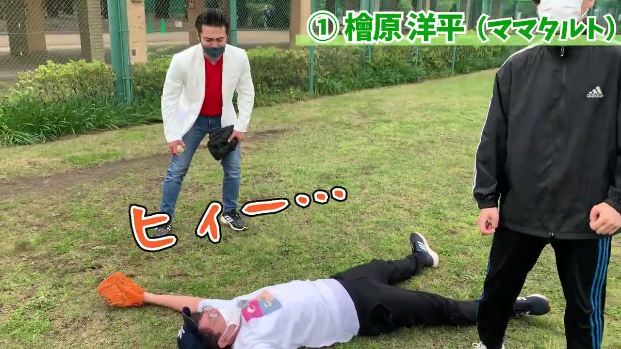 先輩に大暴投しても愛嬌で乗り切ろう！の巻