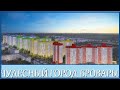 Чудесный  город Бровары