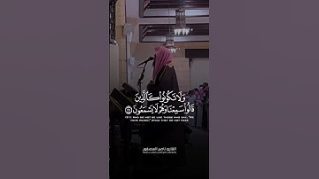 سورة الانفال من القارى ناصر العصفور #اكسبلور #ترند #ناصر_العصفور #لايك #راحة_نفسية #دويتو